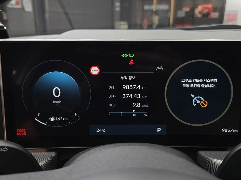 Hyundai Sonata 2.0 LPG* PREMIUM, снимка 8 - Автомобили и джипове - 55509967