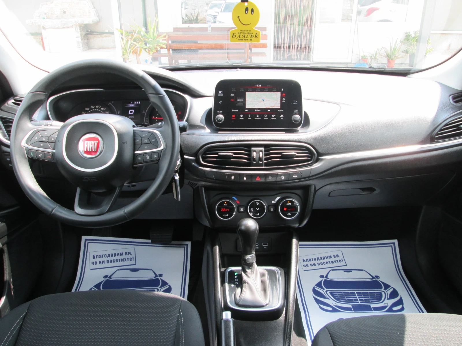 Fiat Tipo 1.6Mjet* Автоматик* Дистроник* Нави*  | Mobile.bg — изображение 15