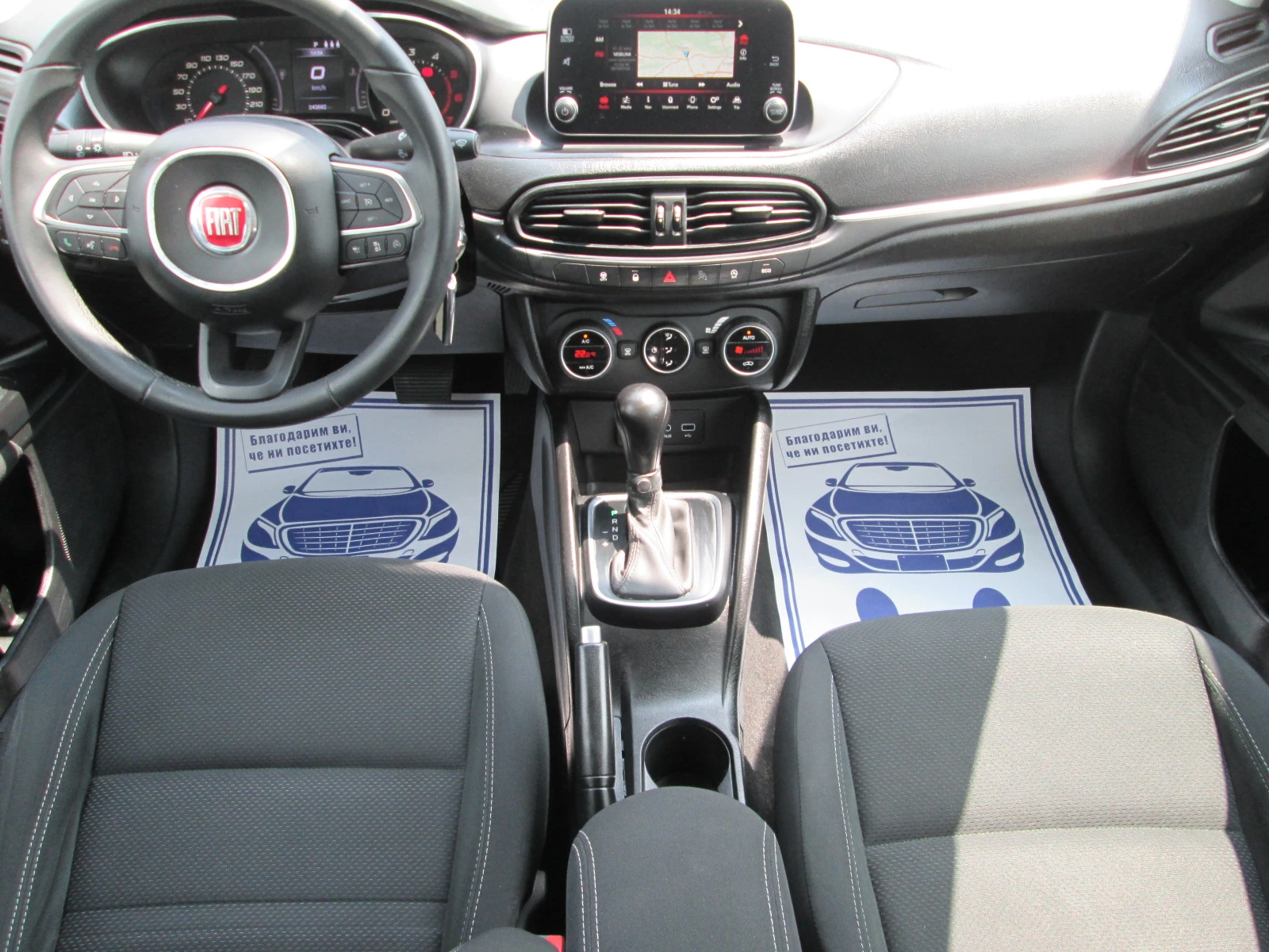 Fiat Tipo 1.6Mjet* Автоматик* Дистроник* Нави*  | Mobile.bg — изображение 14