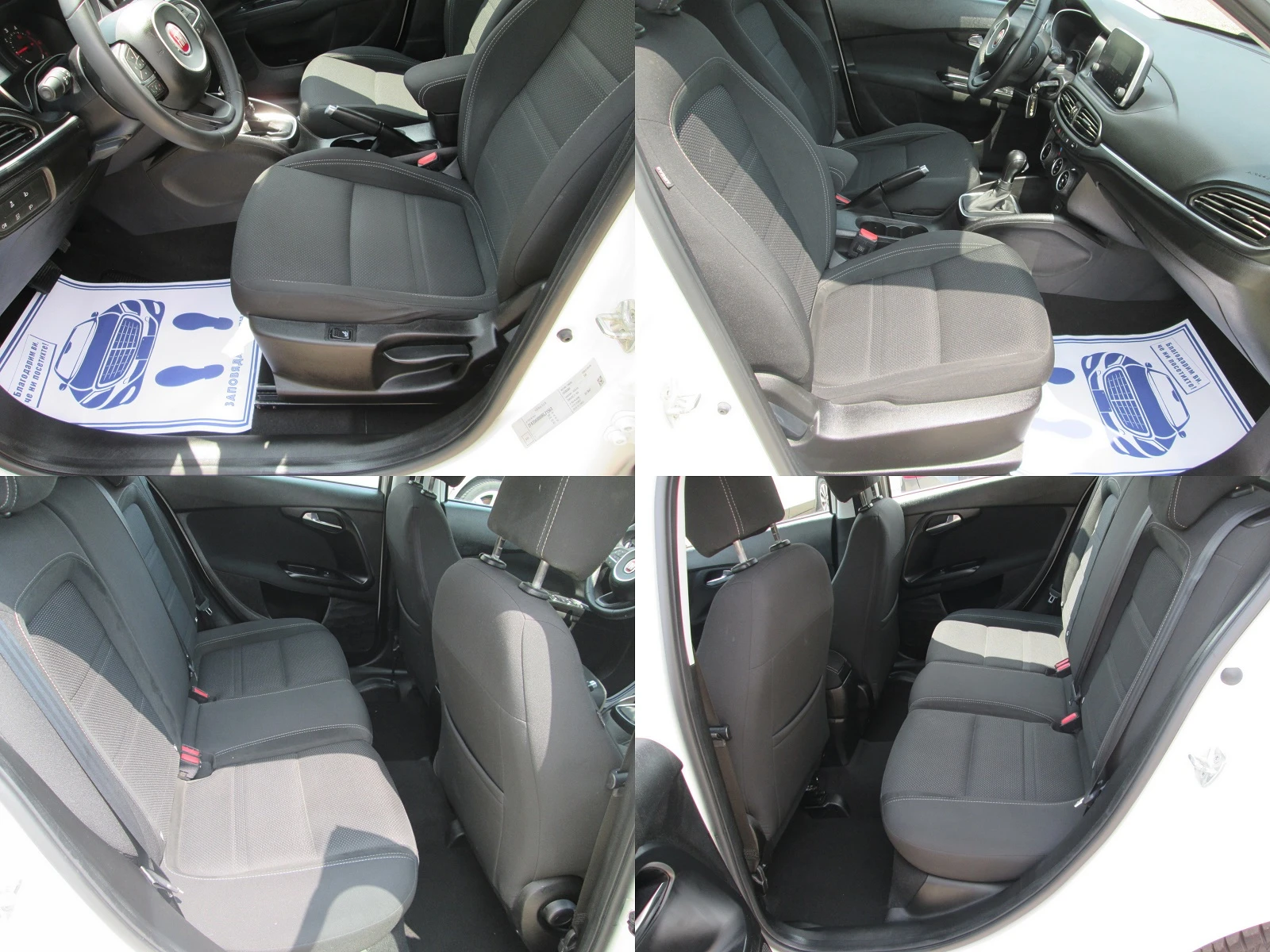 Fiat Tipo 1.6Mjet* Автоматик* Дистроник* Нави*  | Mobile.bg — изображение 17