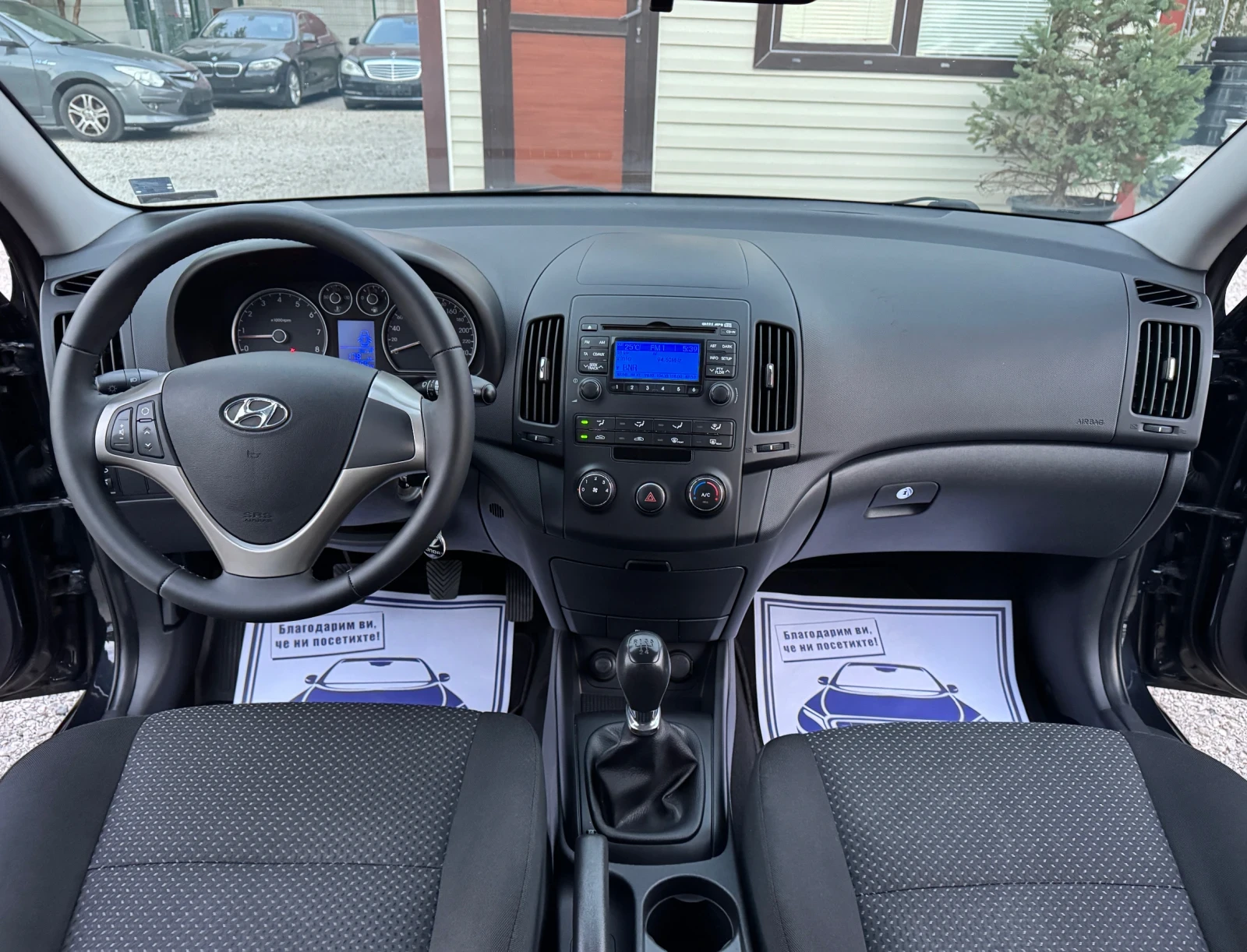Hyundai I30 2.0i 143 к.с. | Mobile.bg — изображение 14