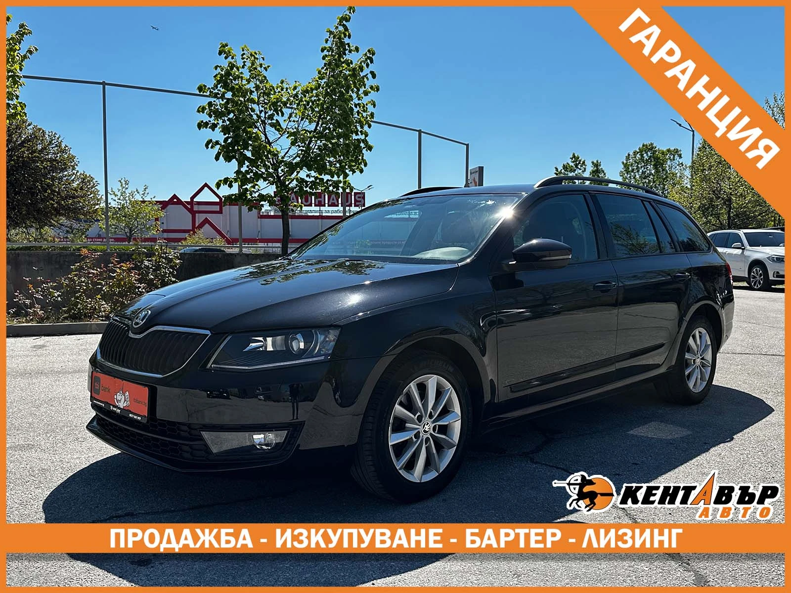 Skoda Octavia 2.0d 150 к.с./ГАРАНЦИЯ/БАРТЕР/ЛИЗИНГ/КОМЕНТАР, снимка 1 - Автомобили и джипове - 53040363