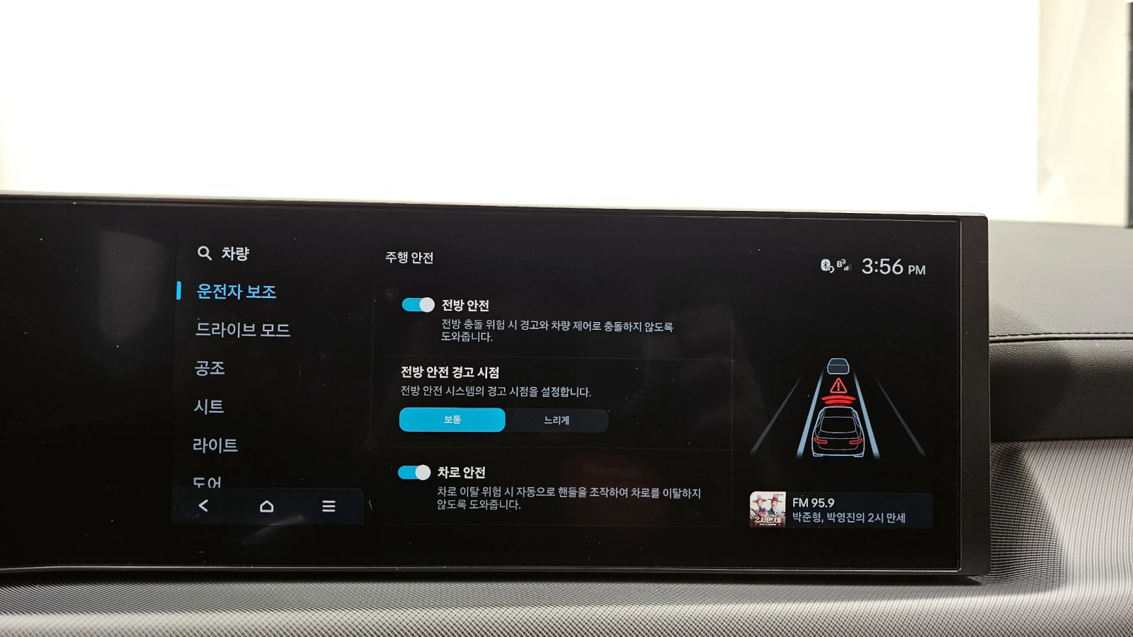 Hyundai Sonata The Edge 2.0LPG Mobility autogeorge.com | Mobile.bg � ����������� 16