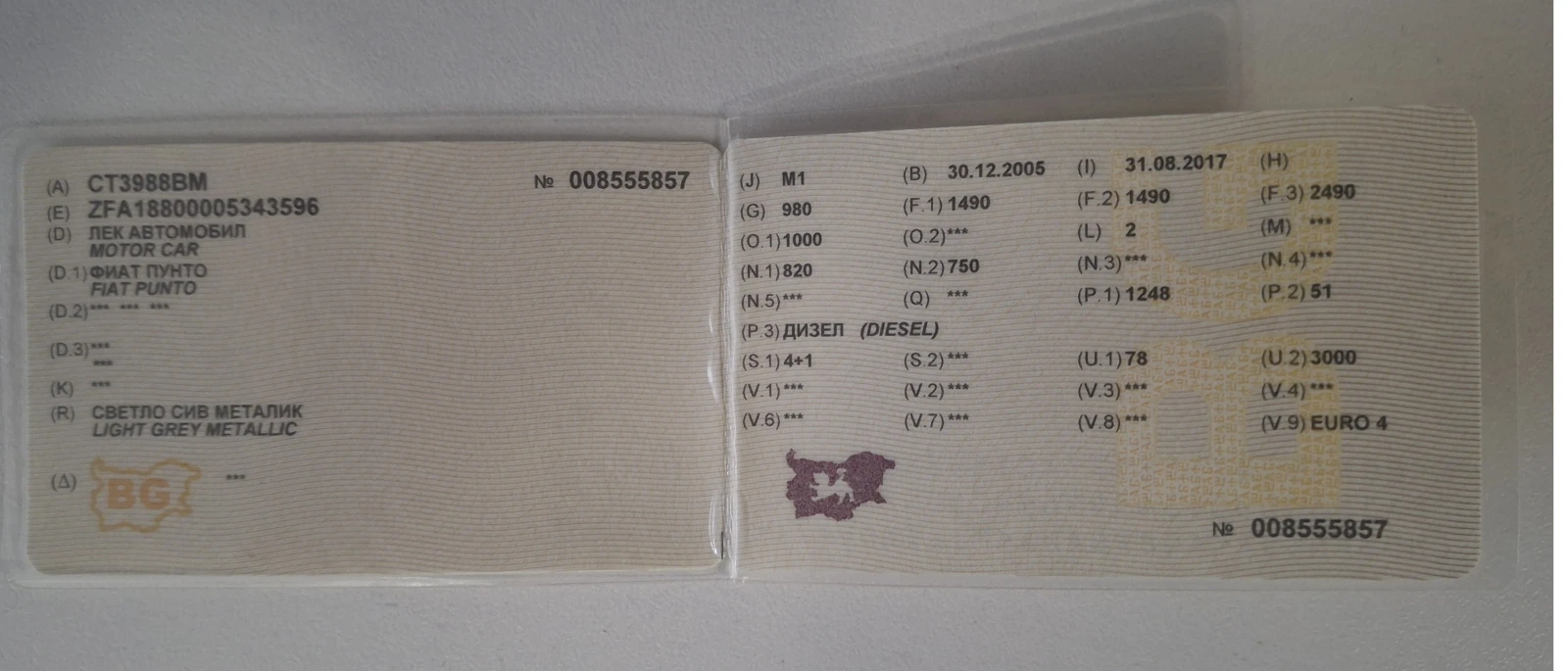 Fiat Punto 1.3 мултижет, снимка 11 - Автомобили и джипове - 53903169