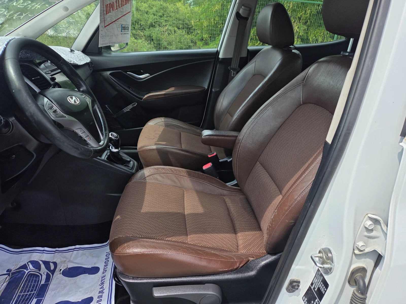 Hyundai Ix20 1, 4CRDI90ks6skNAVIKAMERAPARKTRONIKKOJAITALIAEU5B | Mobile.bg � ����������� 15