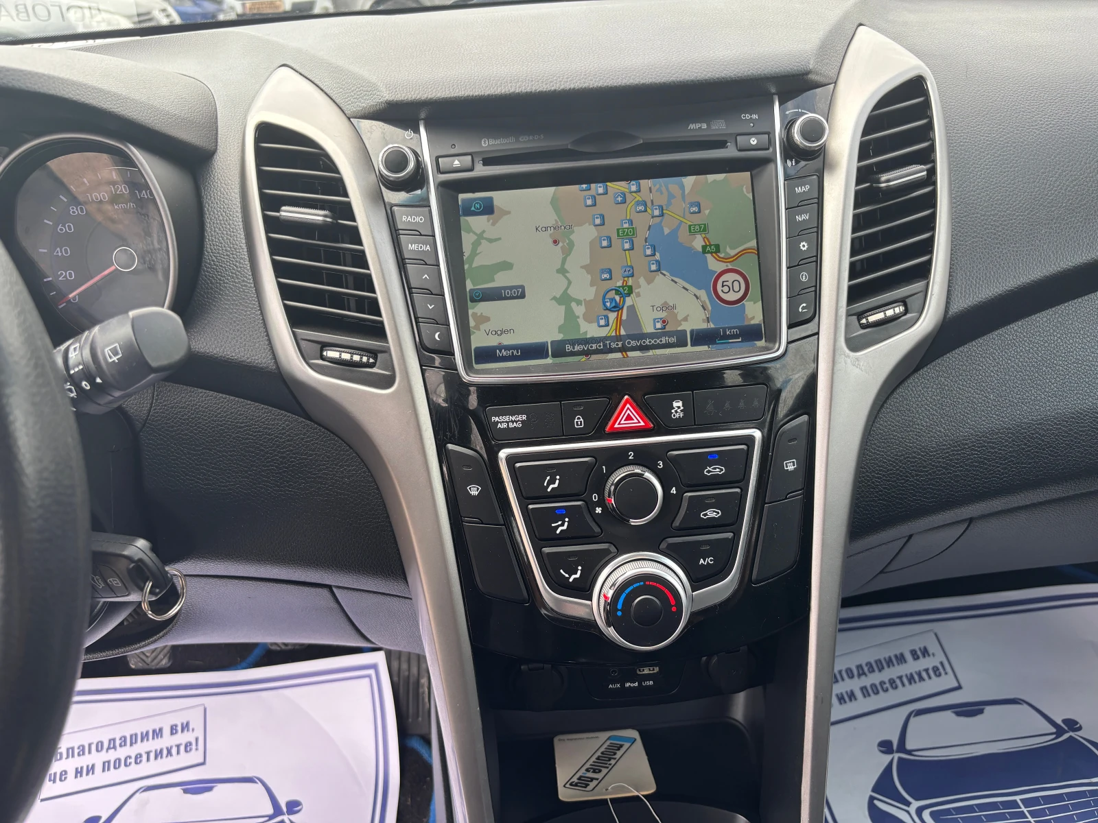 Hyundai I30 CAMERA/LED/XENON/ EURO 6 | Mobile.bg � ����������� 16