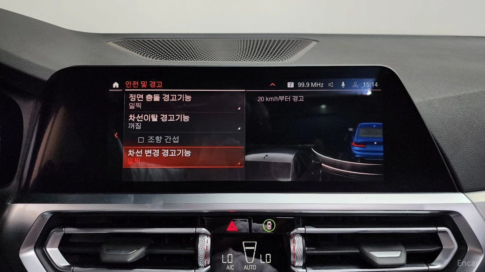 BMW 320 M Sport* HUD* КОЖА* НАВИ* ПАНО, снимка 14 - Автомобили и джипове - 55434198