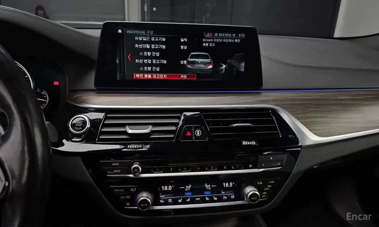 BMW 530 i M Sport Package Plus | ���������������  | Mobile.bg � ����������� 15