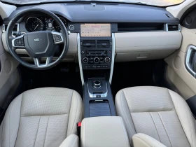 Land Rover Discovery Sport* Si4 HSE* Panorama* Meridian* FULL, снимка 12