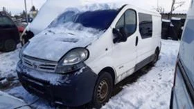 Nissan Primastar 2.5dci/на части, снимка 1