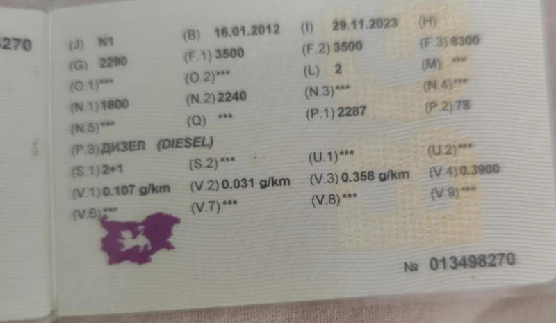 Iveco Daily 65C Пътна Помощ