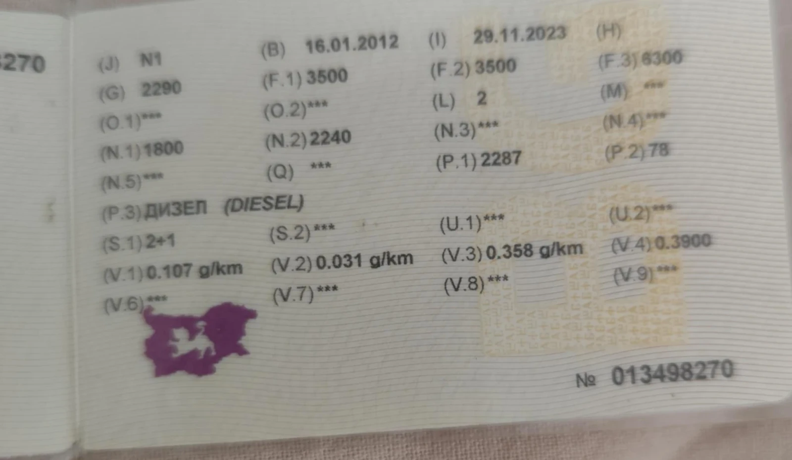 Iveco Daily 65C ����� ����� | Mobile.bg � ����������� 1