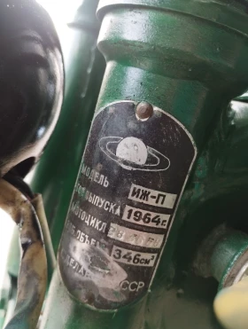 Иж 350, снимка 5