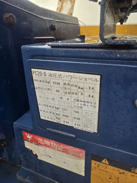 Багер Komatsu PC 20 | Auto.bg — изображение 3