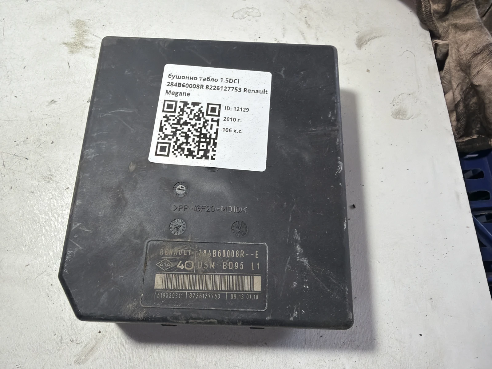 бушонно табло 1.5DCI 284B60008R 8226127753 Renault Megane