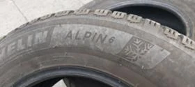 195/65R15 | Mobile.bg    7