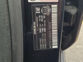 Mercedes-Benz E 400 * CARFAX * ЦЕНА ДО БГ, снимка 15