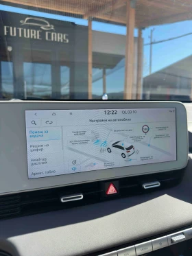 Hyundai Ioniq 5 72.6KWh/UNIQ/360/HEADUP/BOSE/, снимка 12