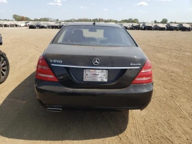 Mercedes-Benz S 550 4MATIC, снимка 6