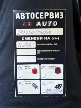 Обява за продажба на Fiat Bravo 1.9 MultiJet ~4 200 лв. - изображение 9