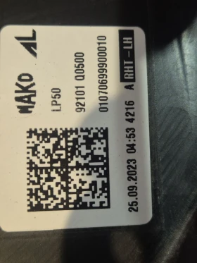 Hyundai Bayon G4LF-1, 2-84PS - 11 € / 21.51 лв. - 10793248 12