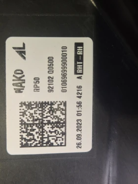 Hyundai Bayon G4LF-1, 2-84PS - 11 € / 21.51 лв. - 10793248 13