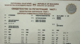 BMW 320 Facelift * ������� | Mobile.bg � ����� ������ 12