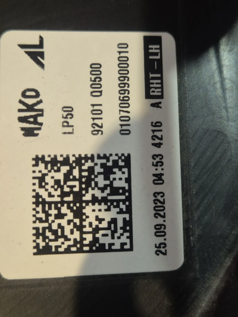 Hyundai Bayon G4LF-1, 2-84PS, снимка 12 - Автомобили и джипове - 53181553