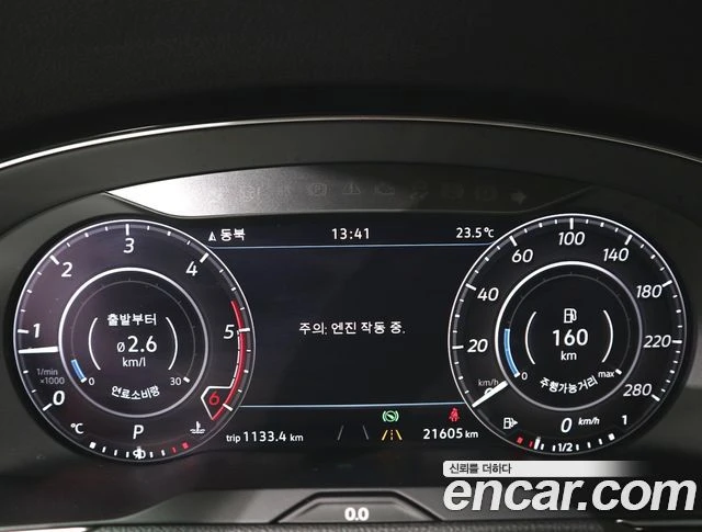 VW Arteon, снимка 7 - Автомобили и джипове - 56081460
