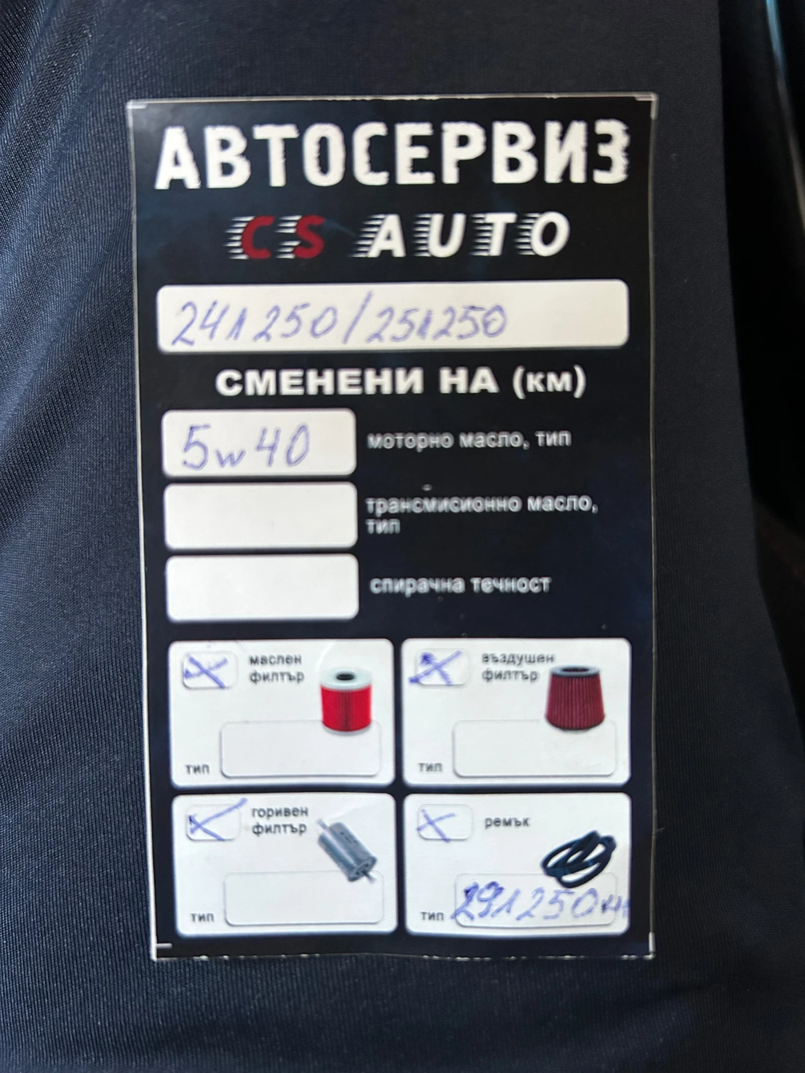 Fiat Bravo 1.9 MultiJet - изображение 10