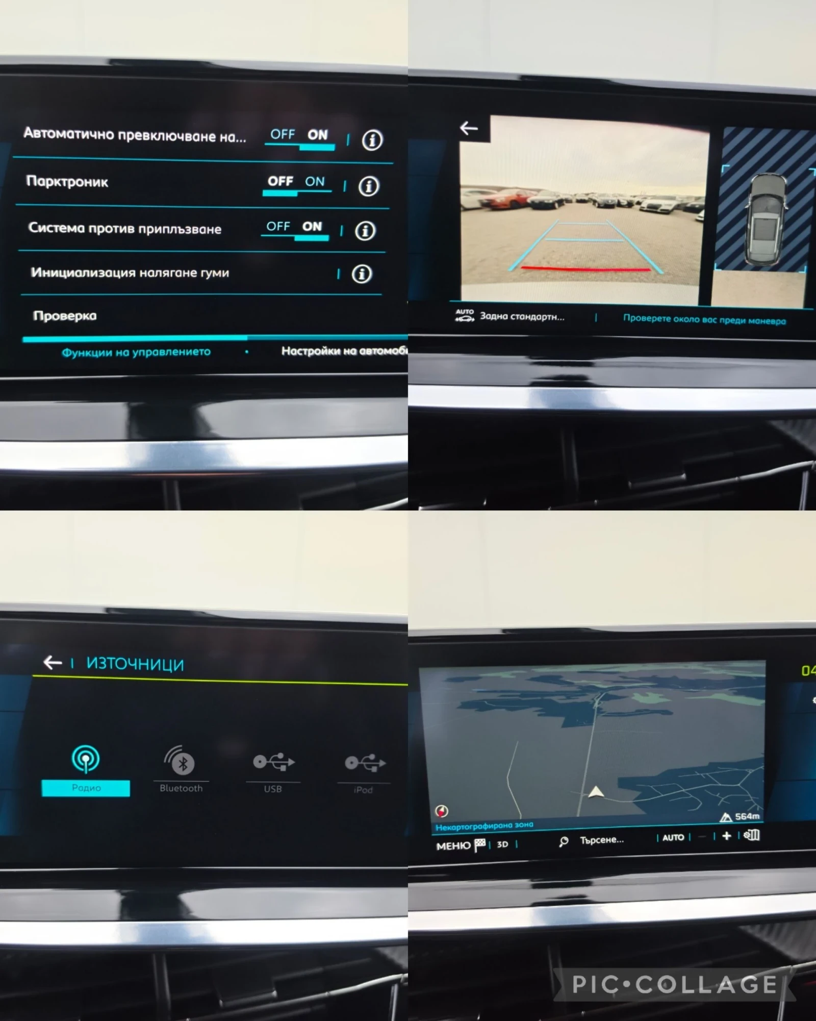 Peugeot 2008 136 GTline , снимка 13 - Автомобили и джипове - 53880090