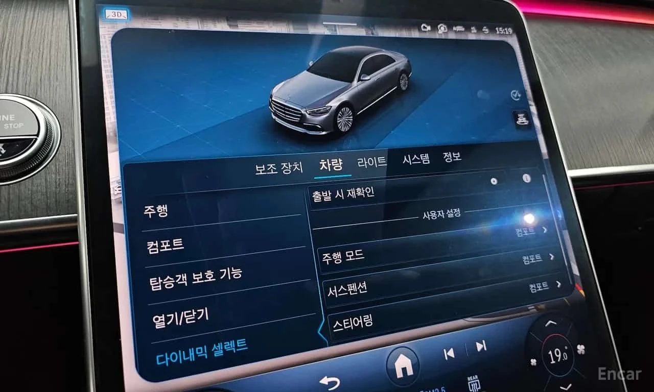 Mercedes-Benz S 400 / ��������� ���� �� �������� | Mobile.bg � ����������� 16