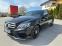 Обява за продажба на Mercedes-Benz E 220 Bluetech / AMG pack / 9G-Tronic /Реални км ~33 500 лв. - изображение 2