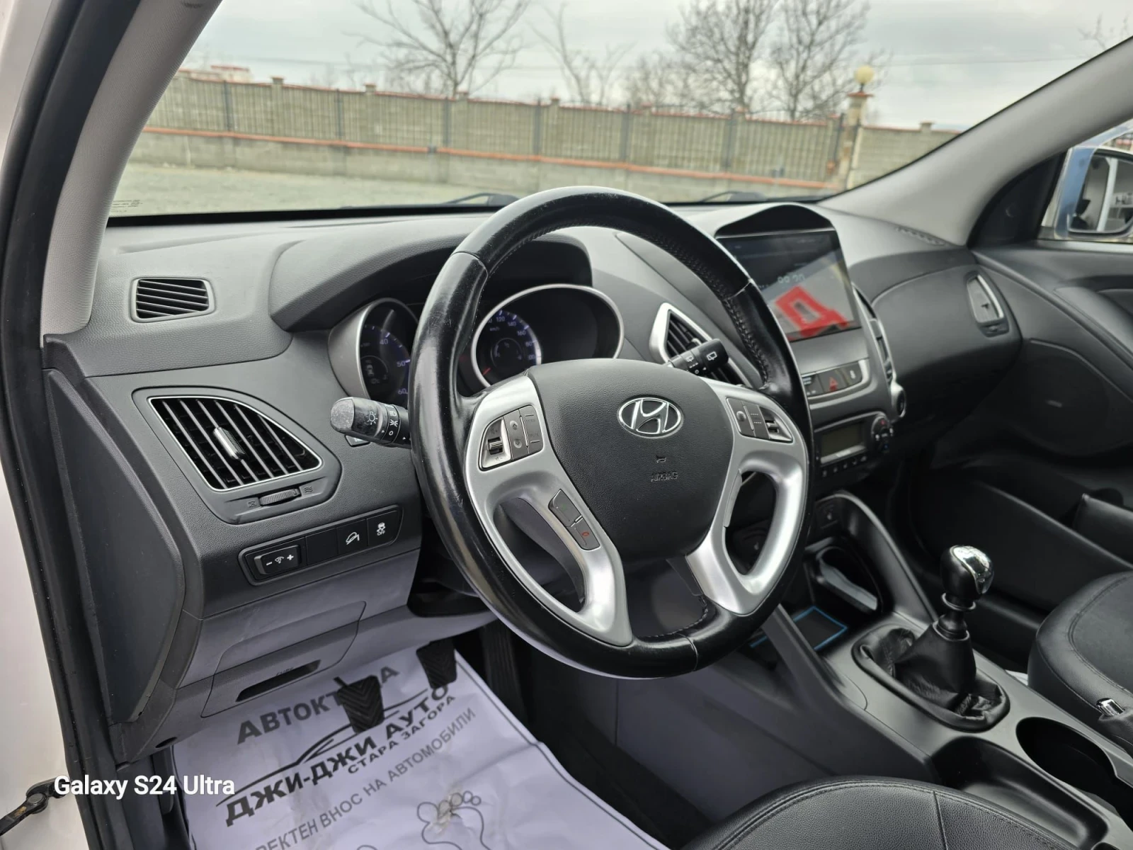 Hyundai IX35 1.7CRDI | Mobile.bg � ����������� 7