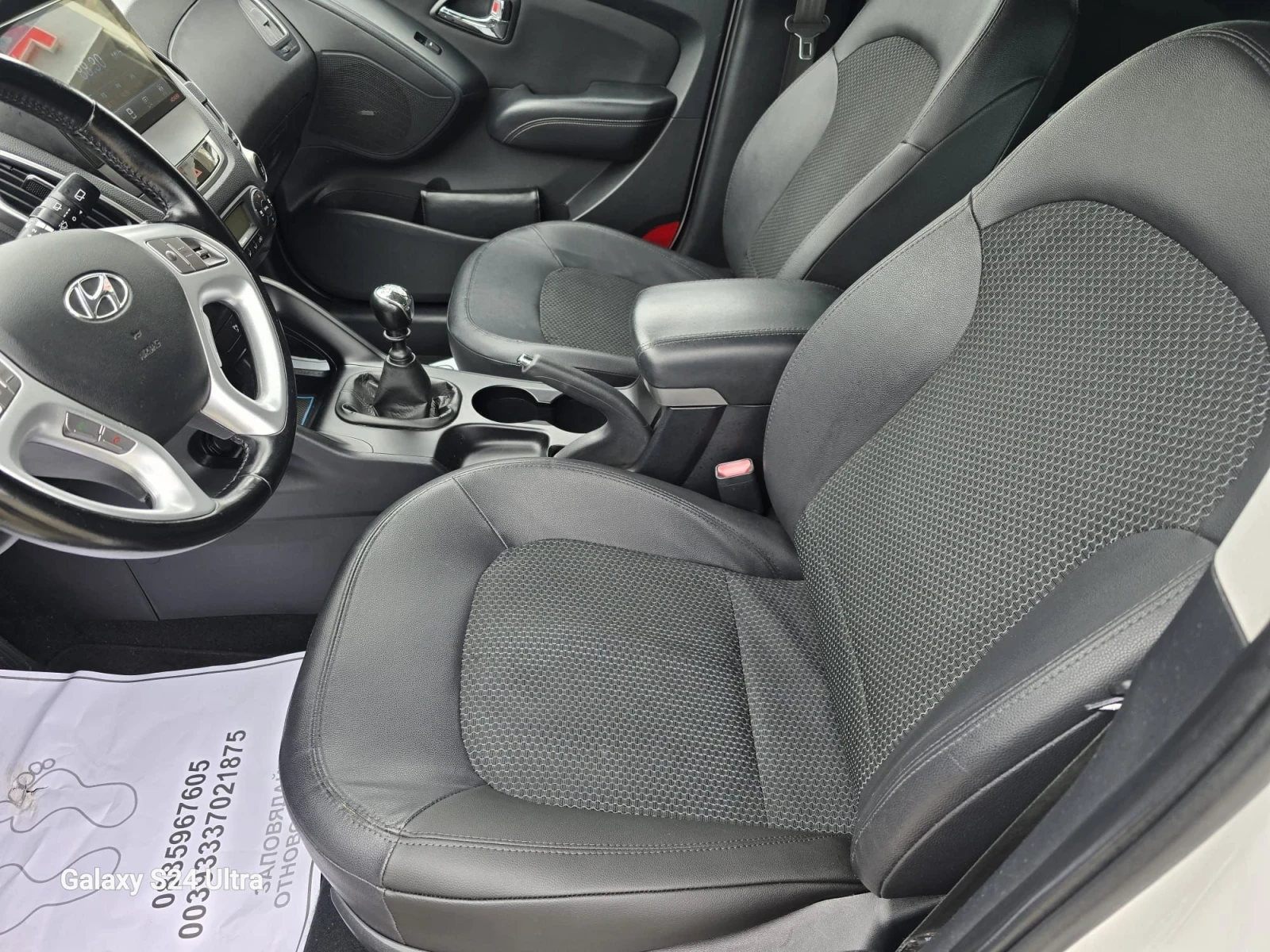 Hyundai IX35 1.7CRDI | Mobile.bg � ����������� 11