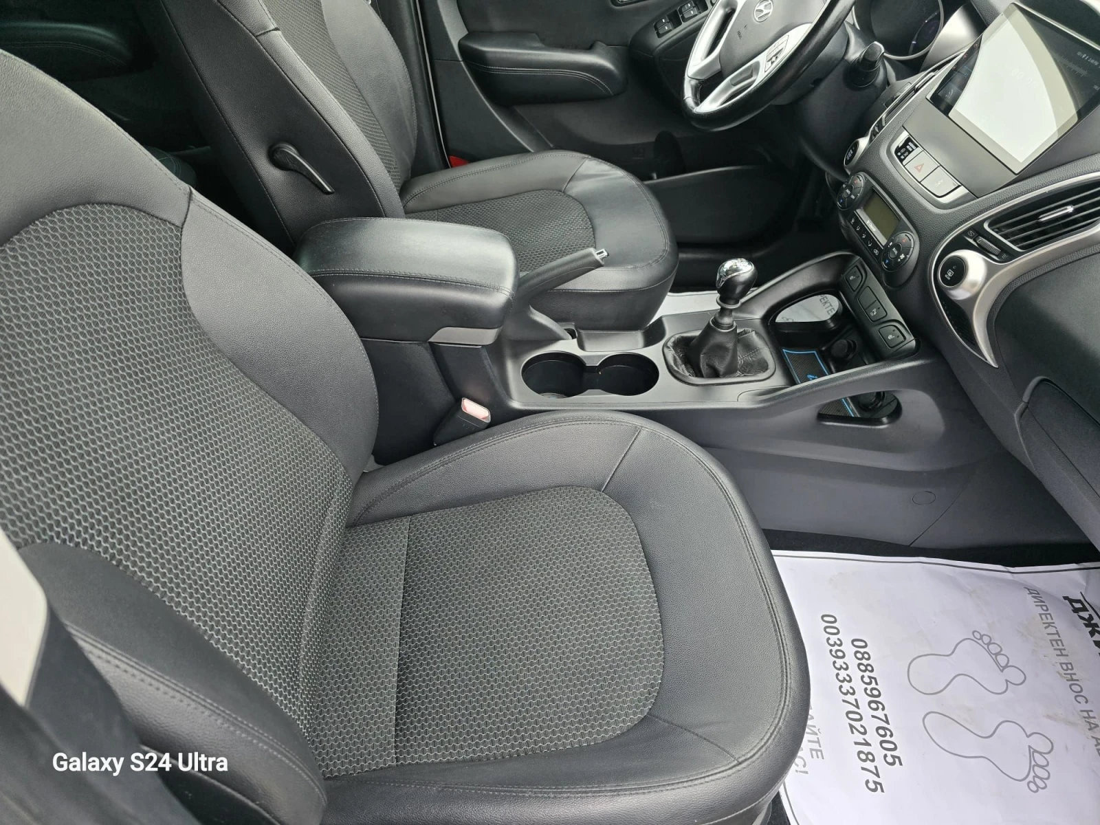 Hyundai IX35 1.7CRDI | Mobile.bg � ����������� 10
