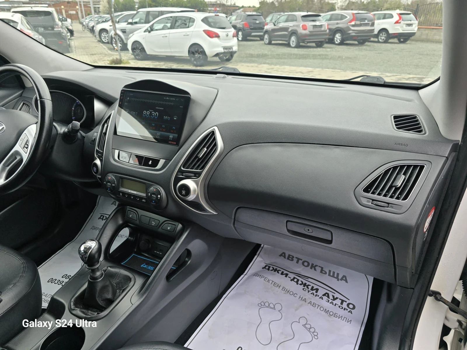 Hyundai IX35 1.7CRDI | Mobile.bg � ����������� 9