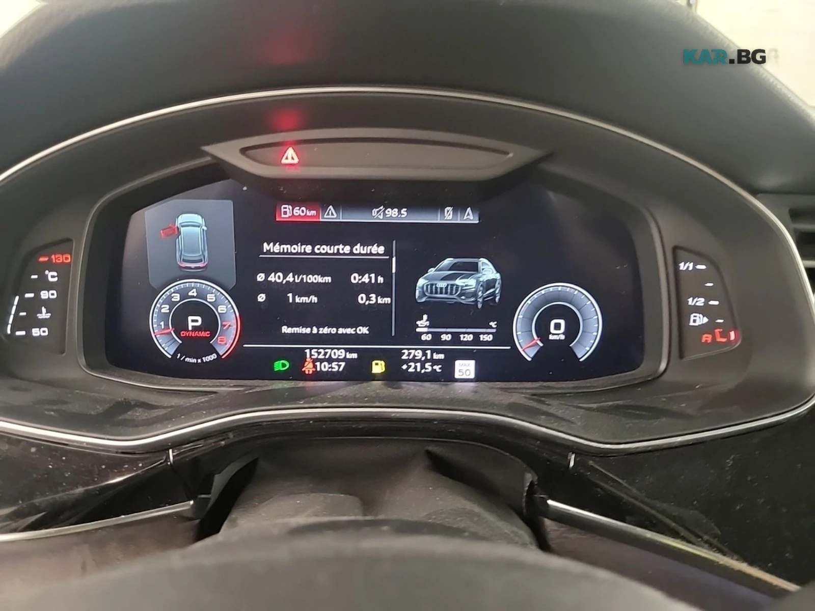 Audi Q8 ЦЕНА ДО БЪЛГАРИЯ PROGRESSIV АВТОКРЕДИТ, снимка 9 - Автомобили и джипове - 55817779