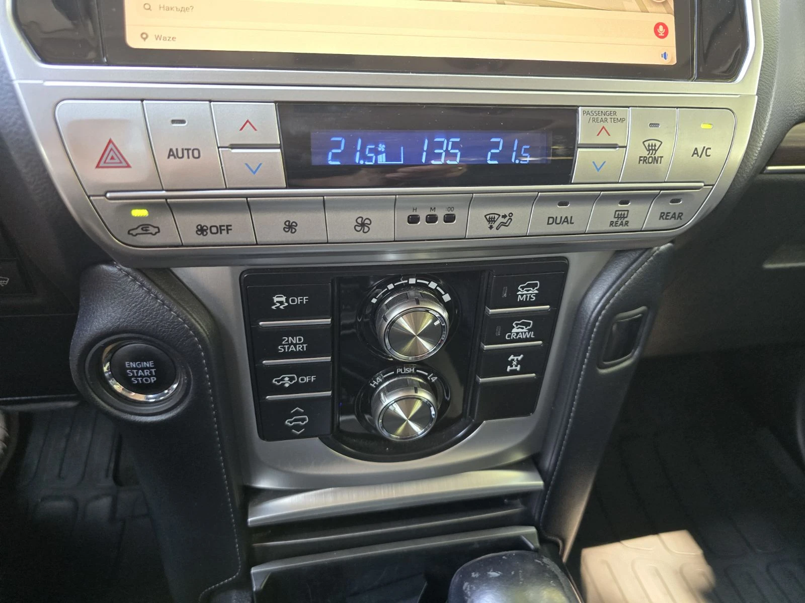 Toyota Land cruiser 2.8d, снимка 16 - Автомобили и джипове - 56104556