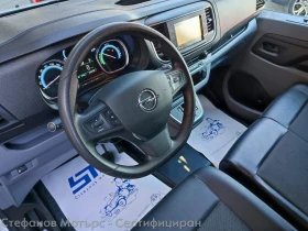 Opel Vivaro E-VAN ENJOY 75kWh (136hp) | Auto.bg — изображение 10