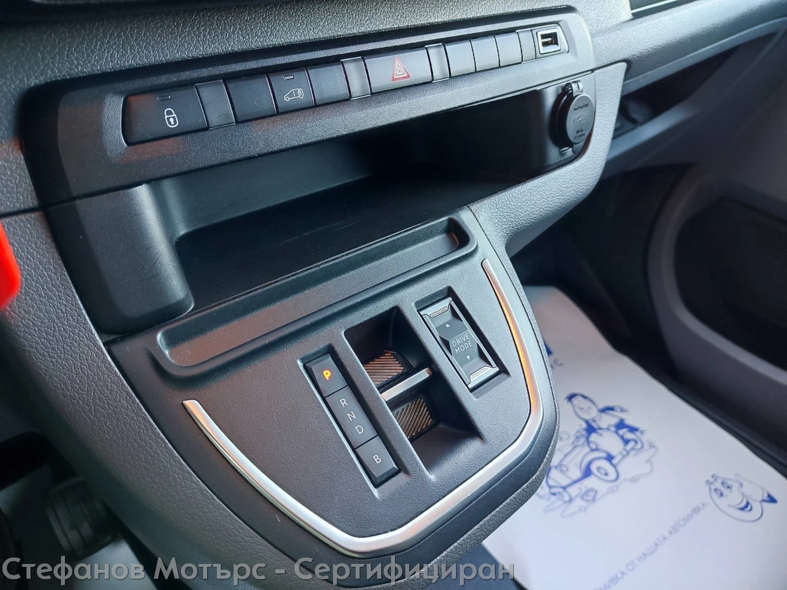 Opel Vivaro E-VAN ENJOY 75kWh (136hp) | Mobile.bg � ����������� 14