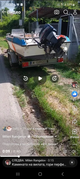 Лодка Собствено производство, снимка 4