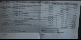 Mini Cooper 1.6, снимка 11