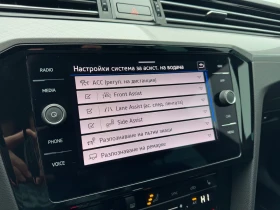 VW Passat VW Passat Var. Business 2.0TDI SCR 4MOT DSG | Mobile.bg � ����� ������ 11