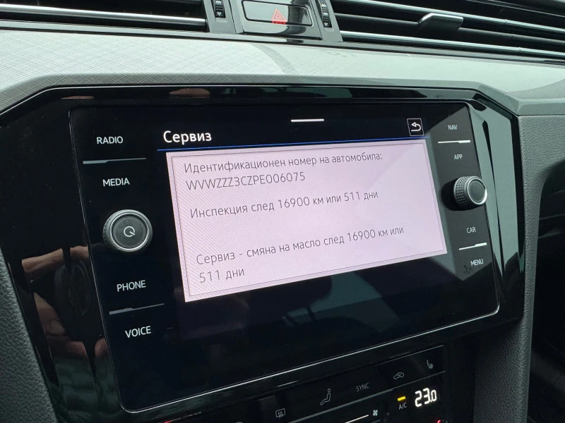 VW Passat VW Passat Var. Business 2.0TDI SCR 4MOT DSG, снимка 10 - Автомобили и джипове - 52883037