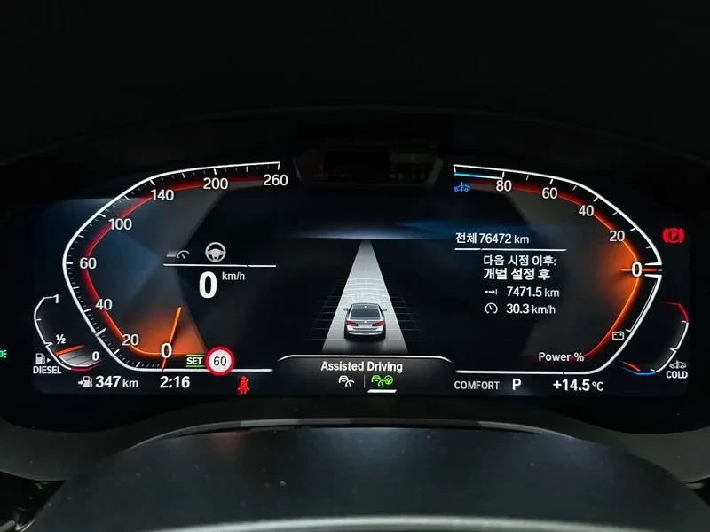 BMW 530 D LUXURY | Mobile.bg � ����������� 8