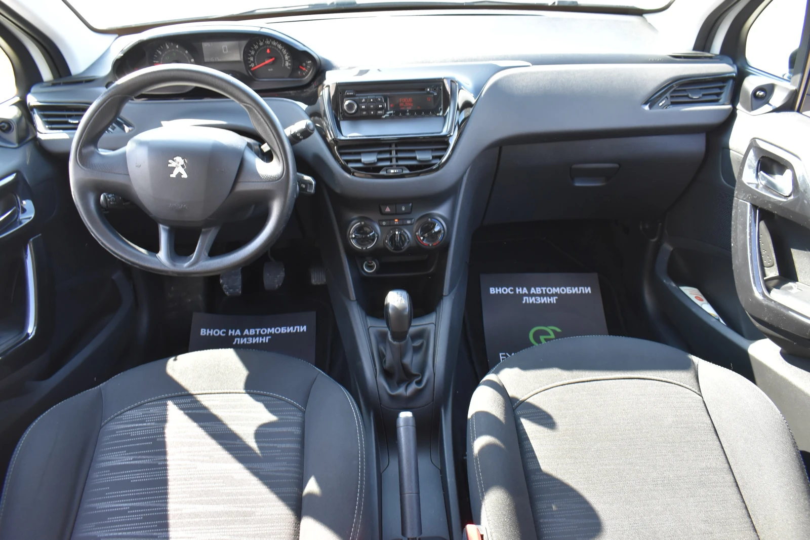Peugeot 208 | Mobile.bg   15