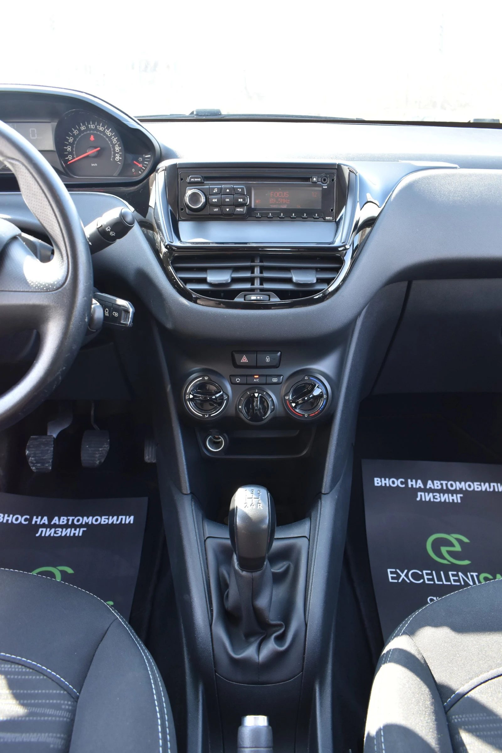 Peugeot 208 | Mobile.bg   14