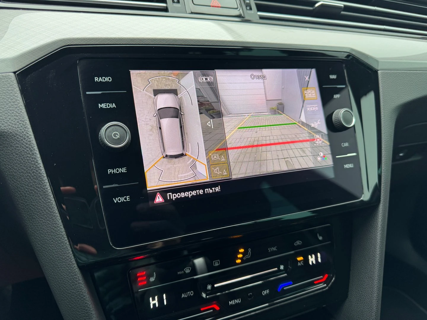 VW Passat VW Passat Var. Business 2.0TDI SCR 4MOT DSG | Mobile.bg � ����������� 15