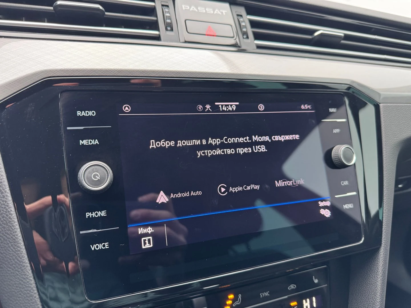 VW Passat VW Passat Var. Business 2.0TDI SCR 4MOT DSG | Mobile.bg � ����������� 14